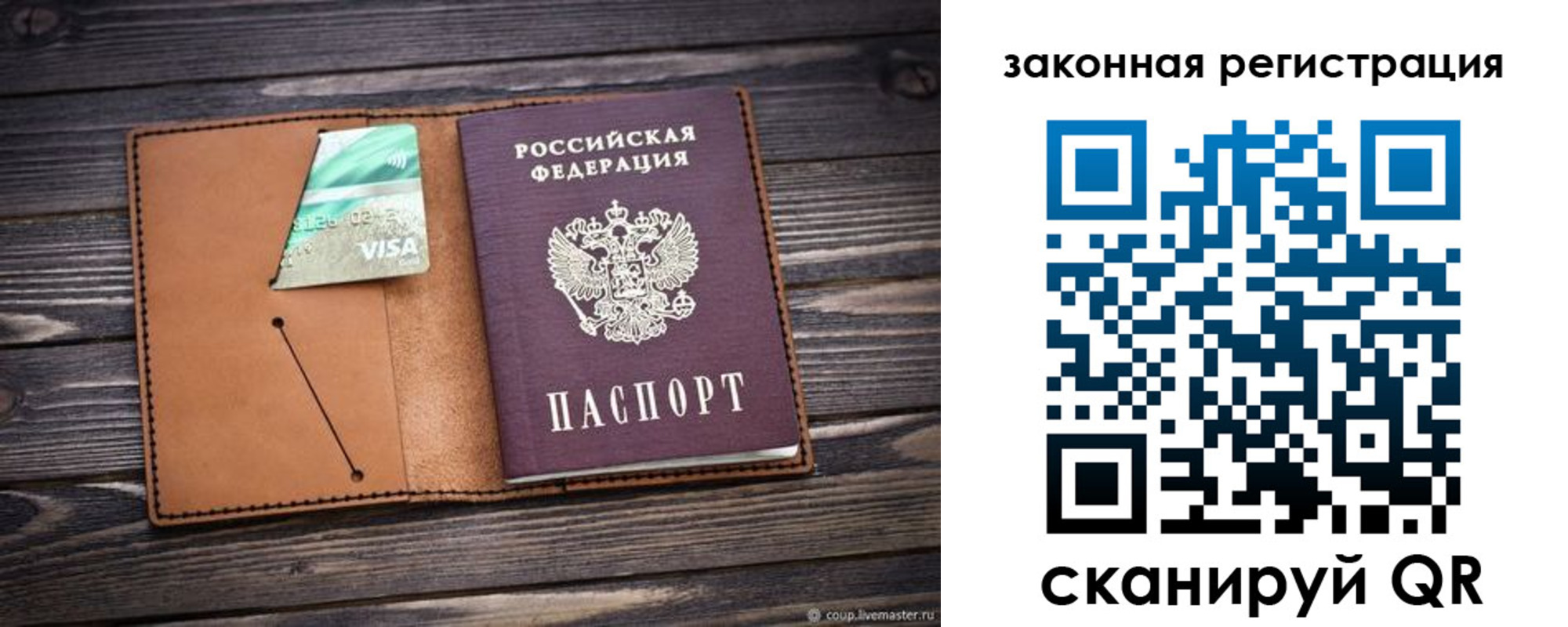 миграционный учет в Всеволожске