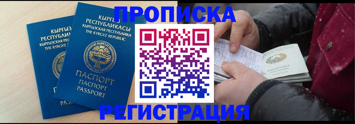 найти адрес прописки в Всеволожске