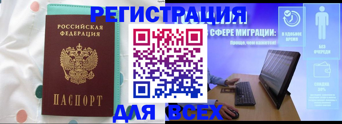 пропишу в квартире в Всеволожске