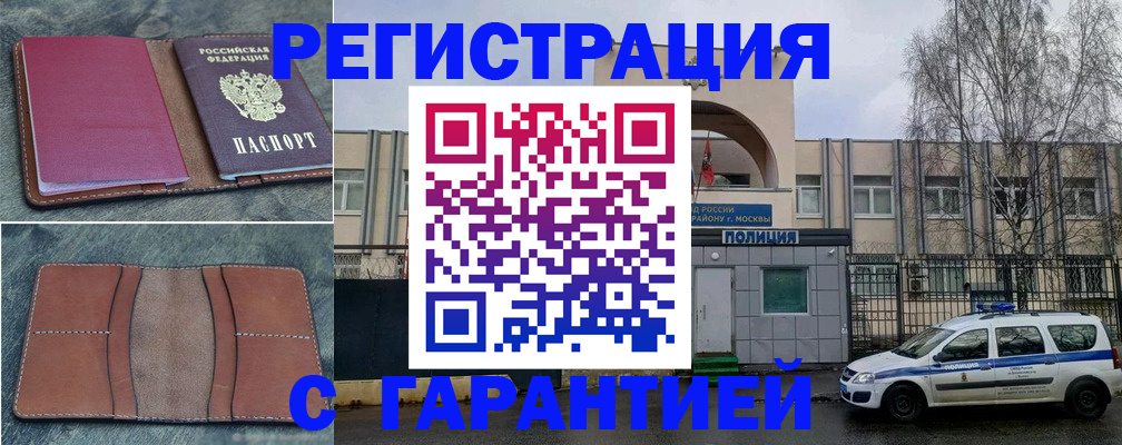 регистрация для школы в Всеволожске
